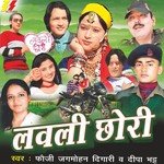 Lovely Chori - Amit Kumar Song Download